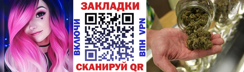 Купить наркоту Ейск OMG маркетплейс МЕФ Альфа ПВП Канабис Cocaine