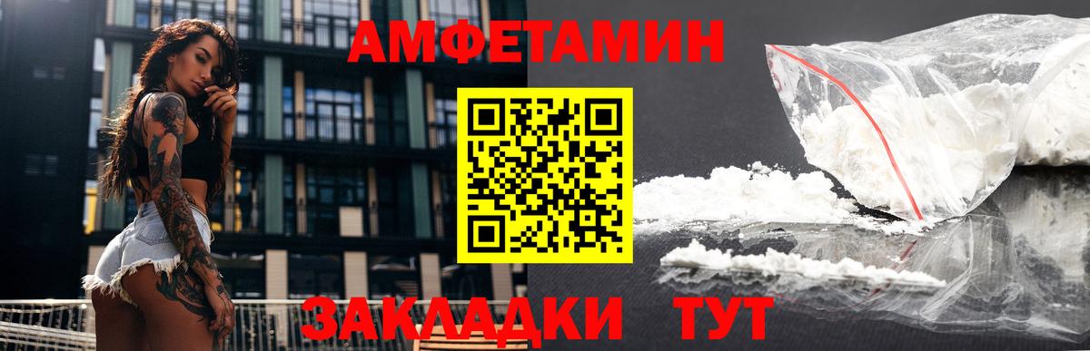 Amphetamine 98%  Амфетамин  Ейск 
