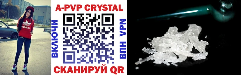 A-PVP VHQ  продажа наркотиков  Ейск 