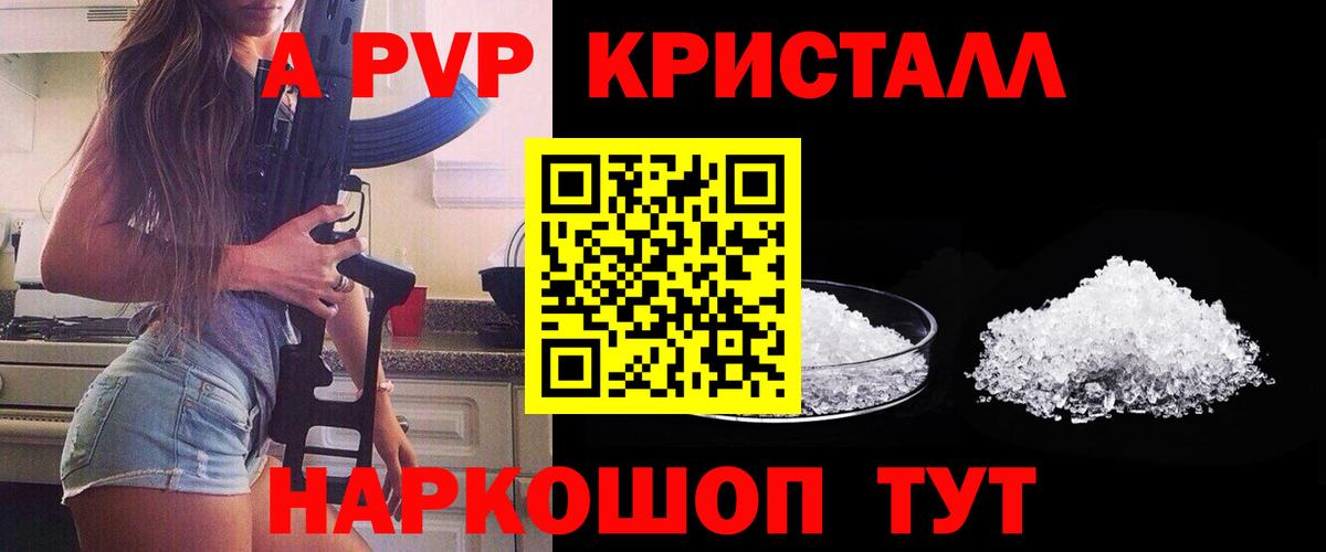 ГАШИШ  Ейск  МДМА  Экстази  ГАШ  КОКАИН  Alpha PVP СОЛЬ кристаллы  МЕФ   Мефедрон  