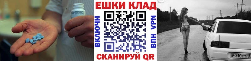 Экстази louis Vuitton Ейск