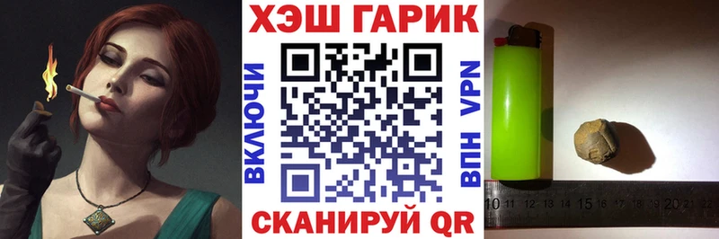 купить наркотики цена  Ейск  ГАШ Изолятор 