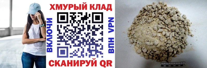 сколько стоит  Ейск  ГЕРОИН белый 