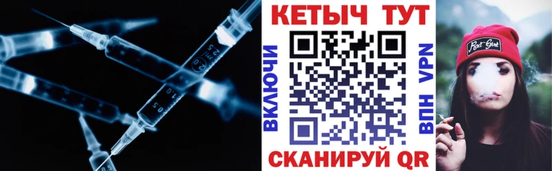 КЕТАМИН ketamine  Ейск 