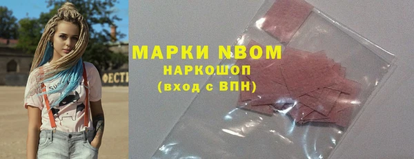 кокаин премиум Пересвет