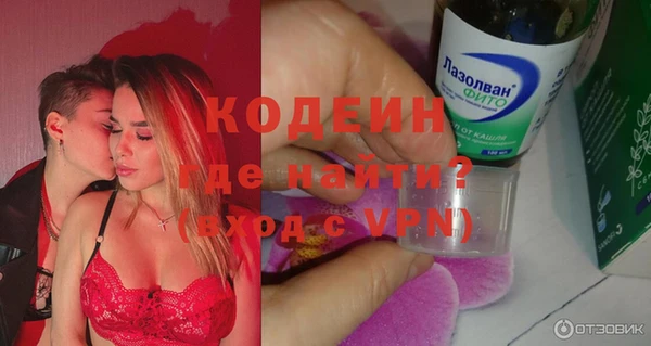 COCAINE Пестово