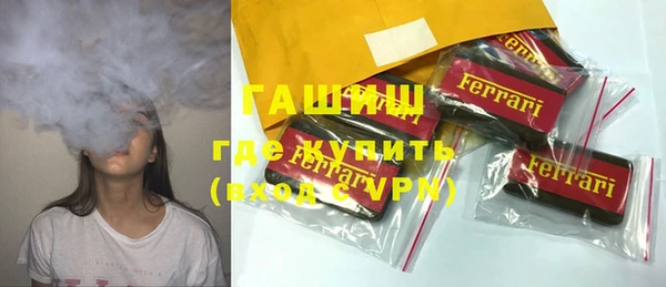 кокаин премиум Пересвет