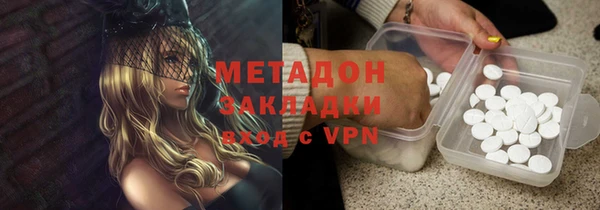 COCAINE Пестово