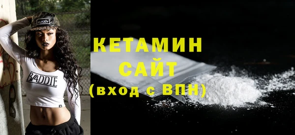 COCAINE Пестово