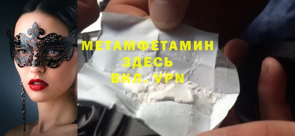 кокаин премиум Пересвет