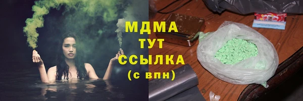 кокаин премиум Пересвет