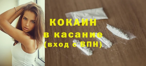 COCAINE Пестово