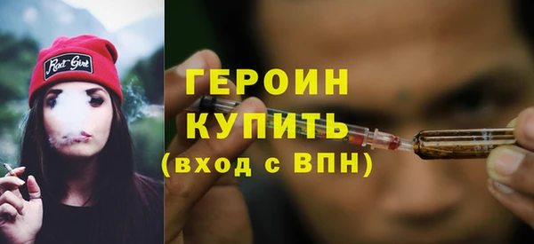 кокаин премиум Пересвет
