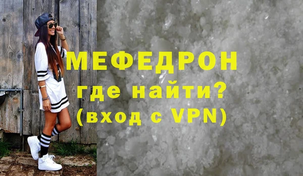 COCAINE Пестово