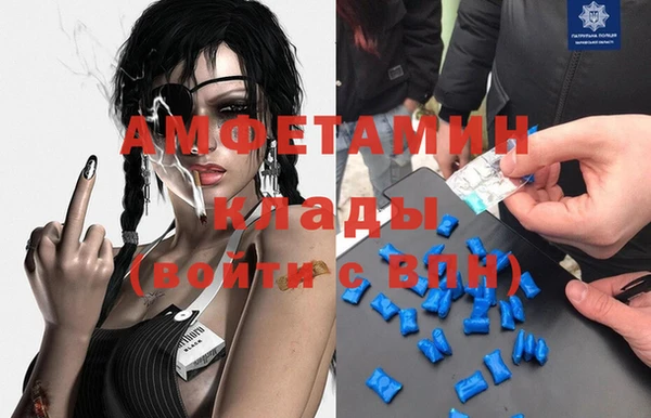 бошки Осинники