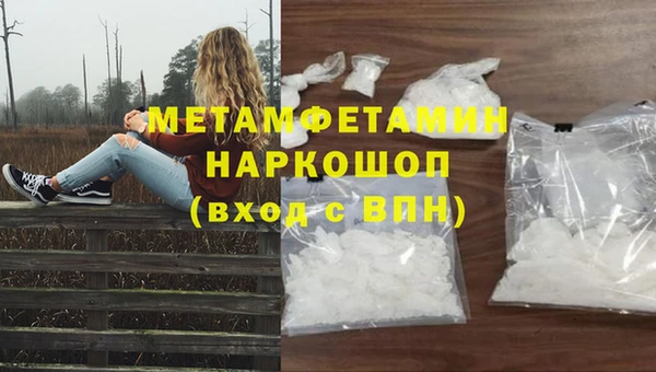 а пвп мука Переславль-Залесский