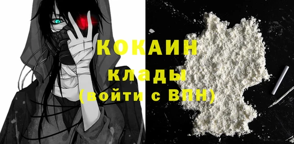 кокаин премиум Пересвет