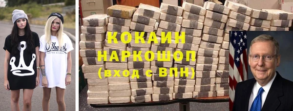 кокаин премиум Пересвет