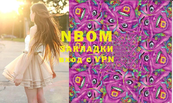 а пвп мука Переславль-Залесский