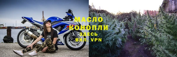 кокаин премиум Пересвет