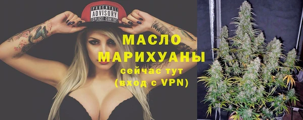 COCAINE Пестово