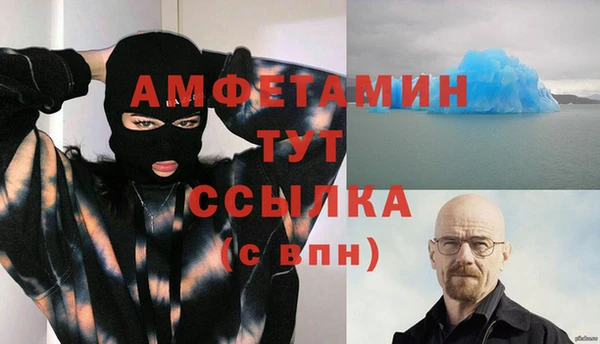 кокаин премиум Пересвет