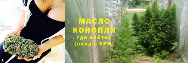а пвп мука Переславль-Залесский