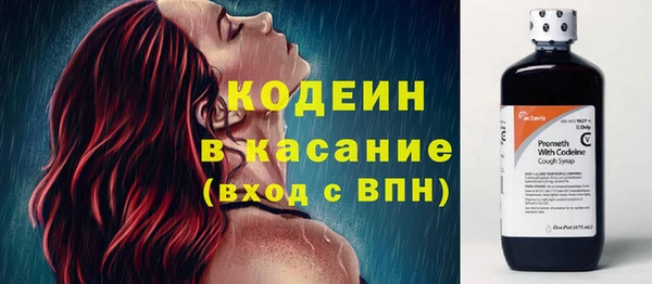 кокаин премиум Пересвет