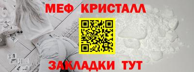 кокаин Волжск