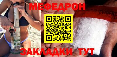 прущая мука Бийск