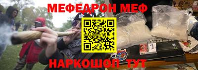 кокаин Волжск