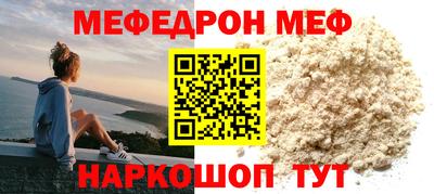 кокс Абинск