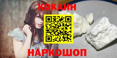 прущий лед Берёзовский