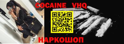 прущий лед Берёзовский