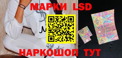 мяу мяу кристалл Волгодонск