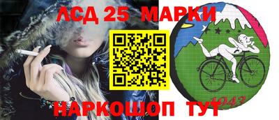 прущий лед Берёзовский