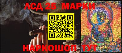 марки lsd Азнакаево