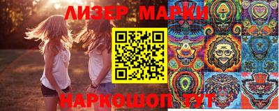 прущая мука Бийск