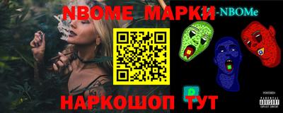 PSILOCYBIN Беслан