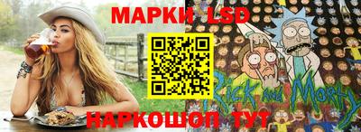 мяу мяу кристалл Волгодонск