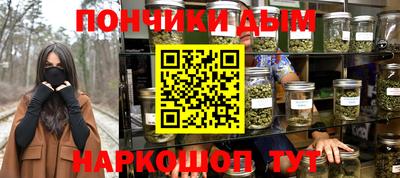 прущая мука Бийск