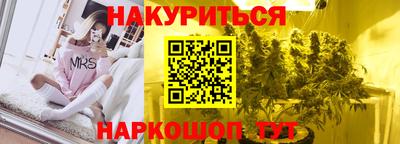 мяу мяу кристалл Волгодонск