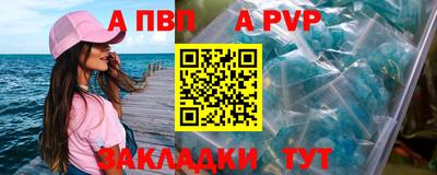 герыч Волжский