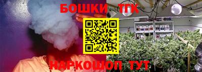мяу мяу кристалл Волгодонск