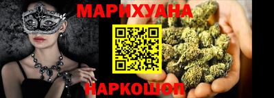 мяу мяу кристалл Волгодонск
