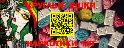 мяу мяу кристалл Волгодонск