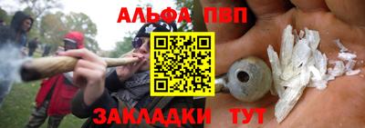 мяу мяу кристалл Волгодонск