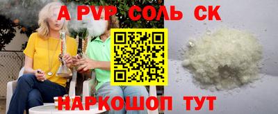 прущий лед Берёзовский