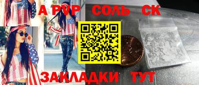 прущая мука Бийск