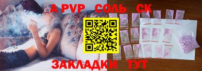 кокаин Волжск
